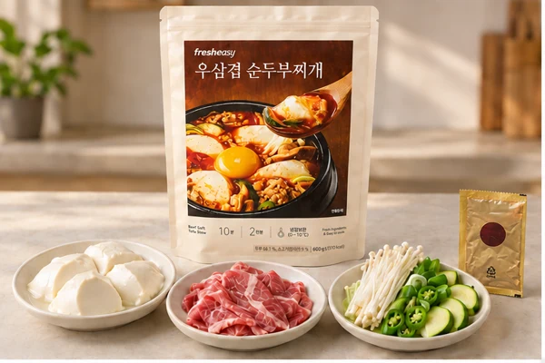 프레시지 밀키트 패키지와 전체 재료